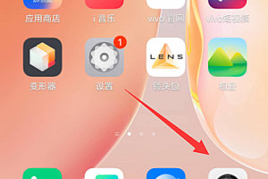 vivos16柔光灯怎么打开