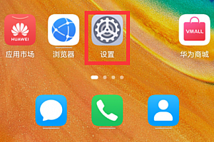 手机克隆怎么选择这是新设备