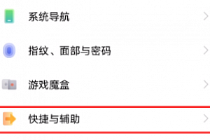 oppok10分屏的方法