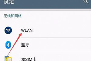 小磊软件库怎么打不开