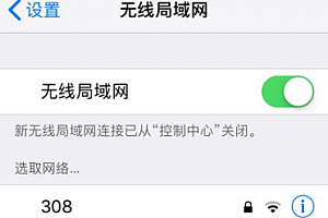 messenger无法给人发消息