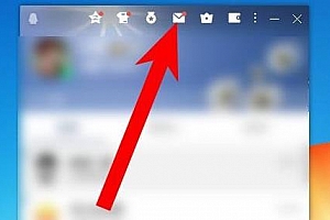 qq邮箱怎样查找邮件