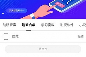 暗部口袋怎么更新