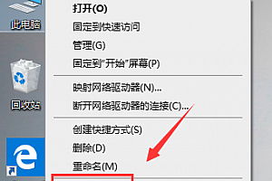 电脑卡顿不流畅怎么解决
