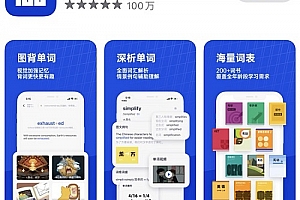 百词斩单词包下载方法