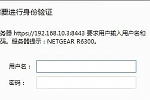 NETGEAR怎么设置