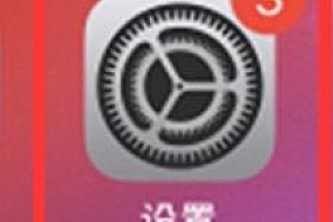 洪恩识字怎么解除收费