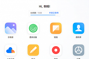 小米云服务取消自动续费步骤