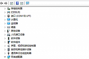 win7旗舰版重装系统连不上网怎么解决