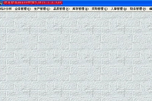 win7erp打印机更改教程