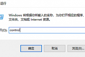microsoft edge无法保存密码教程