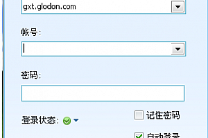 广讯通怎么设置默认浏览器