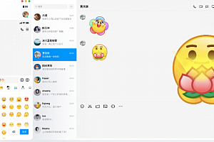 qq9.0版本什么时候发布