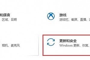 kb4023057更新安装失败解决方法