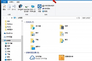 win10关闭程序快捷键介绍