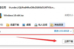 微软原版win10系统下载安装教程