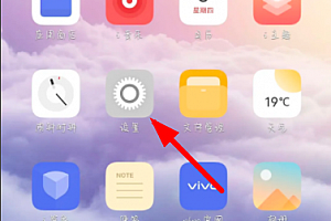 vivox90隐藏应用教程