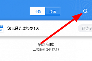 9x阅读器用法