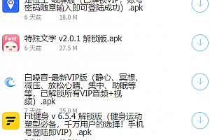 小磊软件库怎么样安全吗