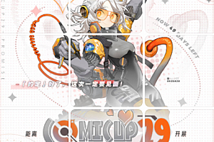 CP29展上海2023时间 CP29是什么意思
