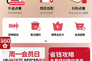 必胜客app未读消息在哪