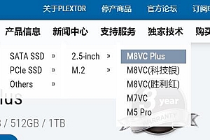 浦科特怎么升级固件