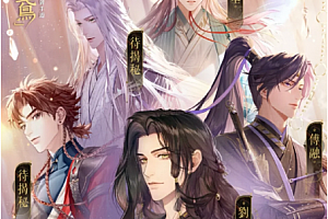 代号鸢怎么登录?代号鸢怎么进不去?