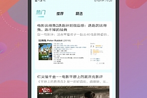 手机永久免费追剧的软件