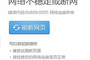 必胜客app账号密码登录不了