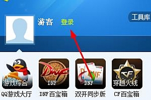简单百宝箱怎么注册