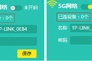 欢太手机搬家点击开始搬家后闪退