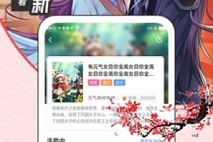 手机专门看漫画的软件有哪些