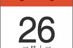 最准的万年历app排行榜2023