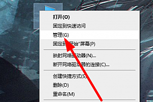 打印机服务开启教程