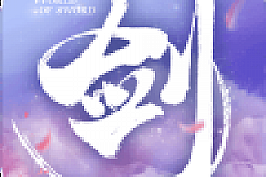 剑侠手游排行榜前十名推荐