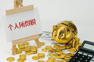 退税预约了两次都忘记办理会退不了吗?退税预约两次都没退还能再续约吗?