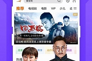 免费观看视频的手机软件有哪些