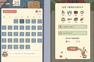 卡普喔怎么一起看电影?卡普喔一起看电影是免费的吗?可以连麦吗?