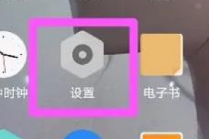 vivoy76s微信视频美颜怎么开