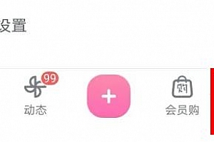 哔哩哔哩电脑版青少年模式打开教程