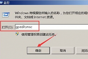 win7更改日期和时间没有管理员权限解决方法