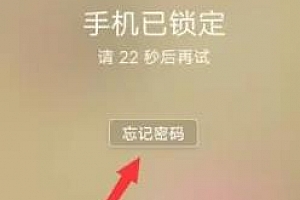 vivoy76s忘记锁屏密码怎么办