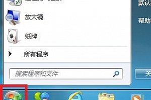 win7怎么更改用户密码