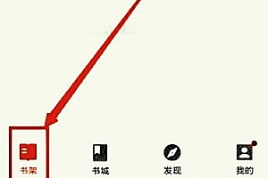 晋江手机版下载的书存在位置详情