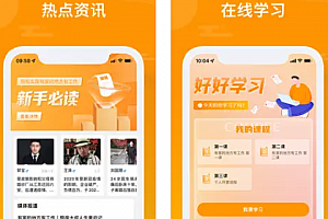 众小二考试答案 众小二考试失败如何再次考试?