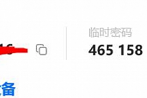 todesk和qq远程安全性介绍