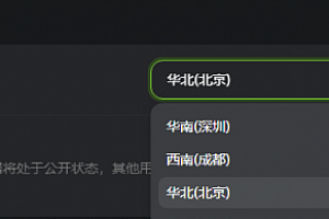 手机kook图标亮没声音