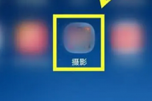 vivoy76s文件管理怎样去除桌面