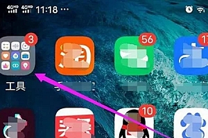 vivoy76s录音功能在哪