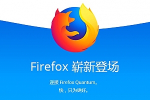 火狐浏览器能翻译网页吗